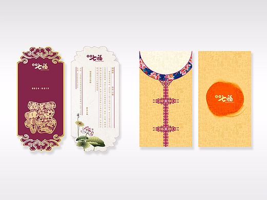 标书/邀请函/折页等，印刷纸制品设计
