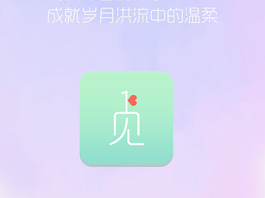 “一见”交友闲聊APP