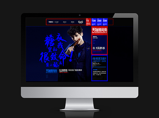 整理（8）（个人主页-ZMjI1MzM3MjA=） - 电商 - 站酷设计师牙塔十七原创素材 - 站酷ZCOOL