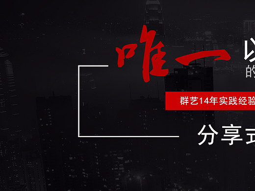 商务banner