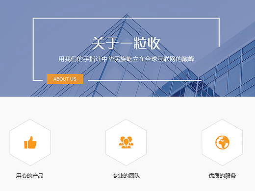 “一粒收”官网
