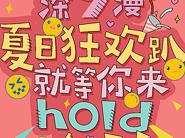 玩具