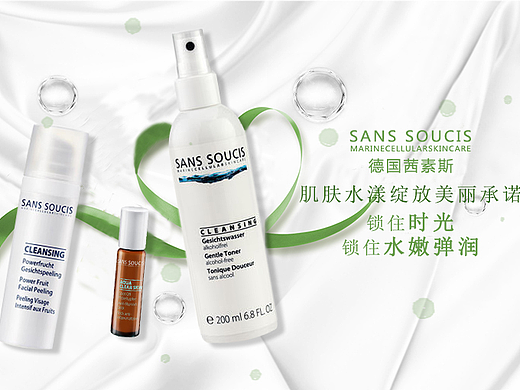 化妆品海报（个人主页-ZMjMzMTE1NzY=） - 运营设计 - 站酷设计师yezi君原创素材 - 站酷ZCOOL