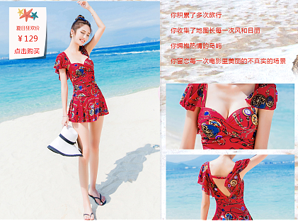 主题页（个人主页-ZMjIyNDkwNjA=） - 运营设计 - 站酷设计师桀hh原创素材 - 站酷ZCOOL