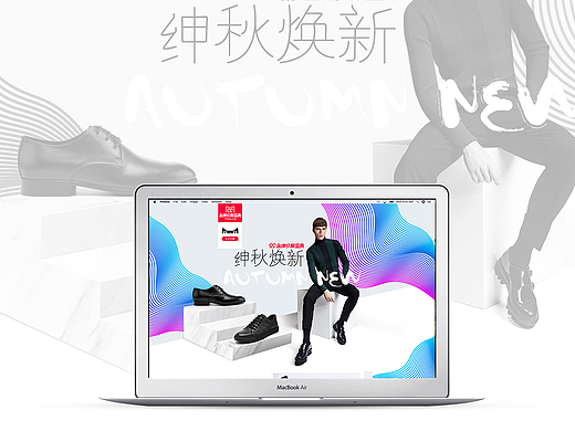 男鞋99品牌欢聚盛典活动页面