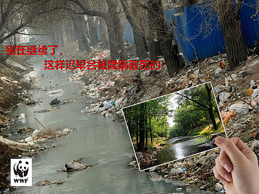 环保文案海报