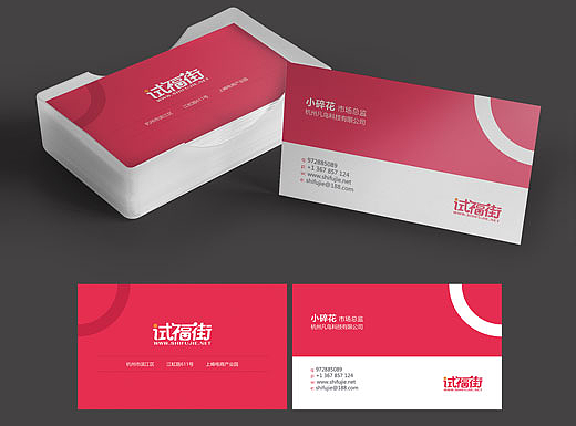 名片集（个人主页-ZMjIyNTUwNjQ=） - 品牌 - 站酷设计师小碎花裙原创素材 - 站酷ZCOOL