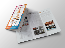展示展板设计