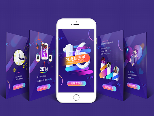 h5页面（个人主页-ZMjIwMDQ2Mjg=） - 移动端网页 - 站酷设计师闹钟的愤怒原创素材 - 站酷ZCOOL