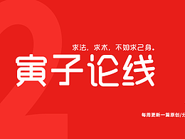 点线面