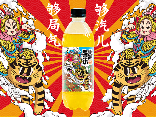 老北京汽水