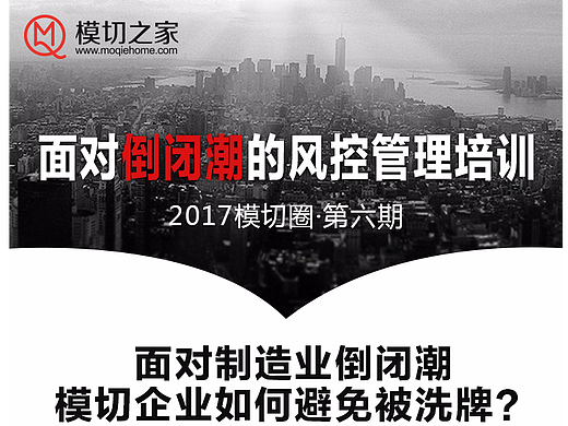 线下沙龙微信宣传图