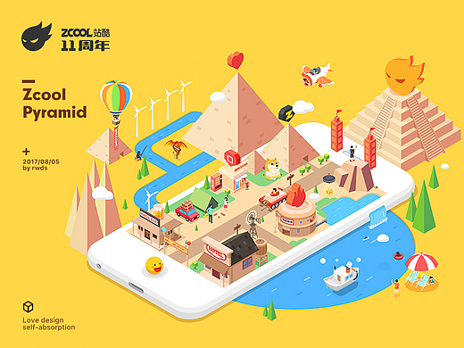 1心1意爱设计——站酷11周年贺图创作