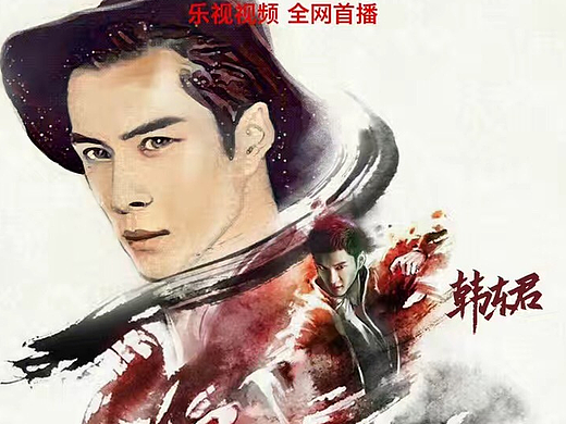 《我们17岁》宣传海报