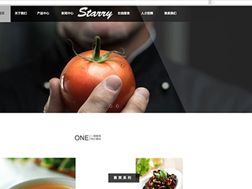 美食（个人主页-ZMjMxMTQyODg=） - 企业官网 - 站酷设计师气质非凡的奇女子原创素材 - 站酷ZCOOL