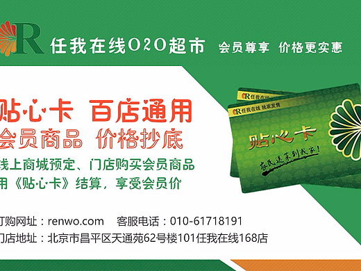 任我在線宣傳卡（個人主頁-ZMjMyOTM3NzI=） - 宣傳物料 - 站酷設(shè)計(jì)師狼吻香煙原創(chuàng)素材 - 站酷ZCOOL