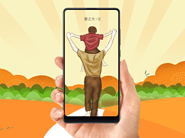 愛之大.父