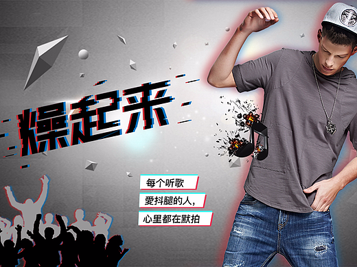 一些原创banner（个人主页-ZMjM0MTg0NTI=） - 运营设计 - 站酷设计师史迪仔丶zz原创素材 - 站酷ZCOOL