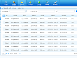 web页面设计