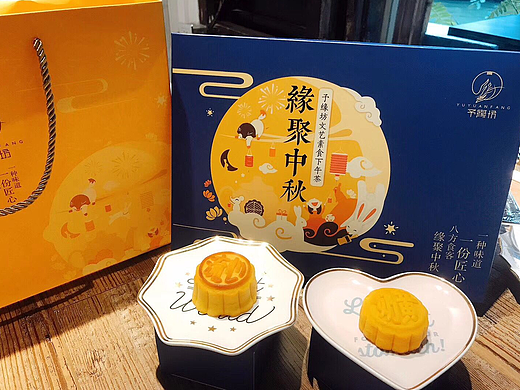 月饼包装设计