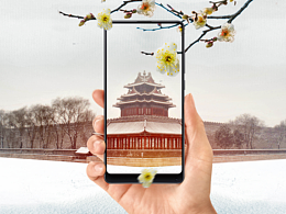 你拿的不是手机，而是风景！