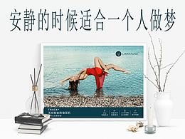 像做夢(mèng)一樣自由