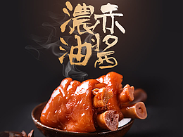店铺装修