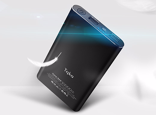 充电宝、电子产品首页