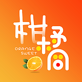 柑橘甜了的头像