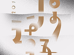 展