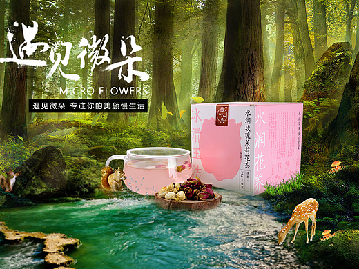 合成banner