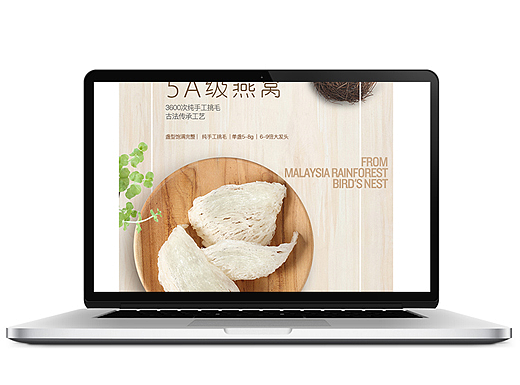 燕窝详情（个人主页-ZMjMxODY2NjQ=） - 电商 - 站酷设计师看铅笔下的彩虹原创素材 - 站酷ZCOOL