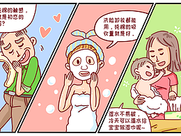 【全棉时代】真的真的是棉花呦