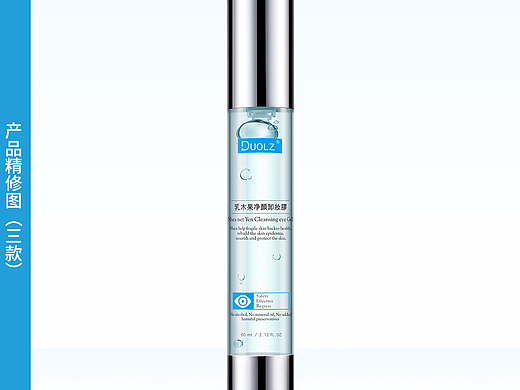 商业产品精修三款（个人主页-ZMjMzODE3NjQ=） - 修图/后期 - 站酷设计师smurfette原创素材 - 站酷ZCOOL