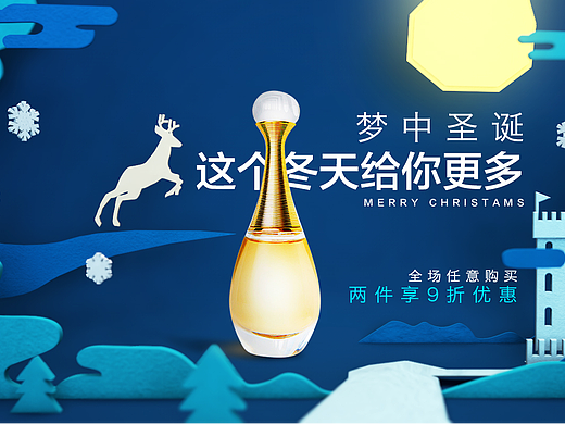 剪纸Banner（个人主页-ZMjM4OTgwNjg=） - 海报 - 站酷设计师卟噜苏原创素材 - 站酷ZCOOL