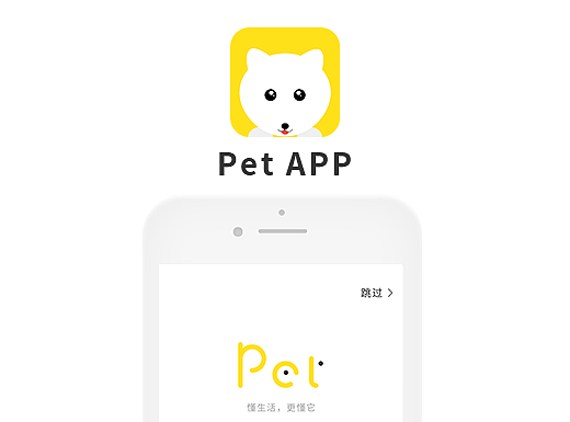 Pet-APP（個人主頁-ZMjI1MDc4ODA=） - APP界面 - 站酷設計師劉小洋是你原創(chuàng)素材 - 站酷ZCOOL