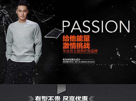 日常页面（个人主页-ZMjM0Nzk0NzY=） - 电商 - 站酷设计师董小倩原创素材 - 站酷ZCOOL