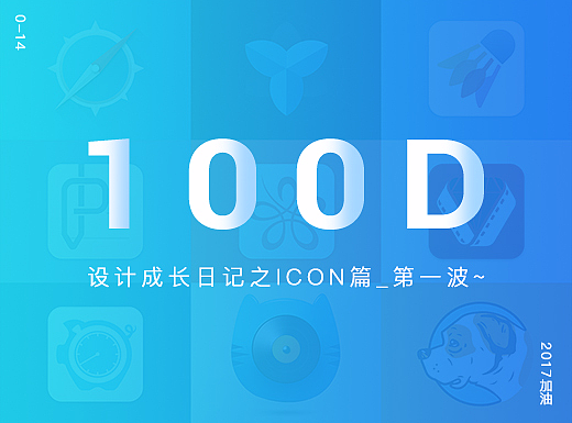 百图斩之图标第一波（个人主页-ZMjI5ODg4NDg=） - 图标 - 站酷设计师阳光小媚原创素材 - 站酷ZCOOL