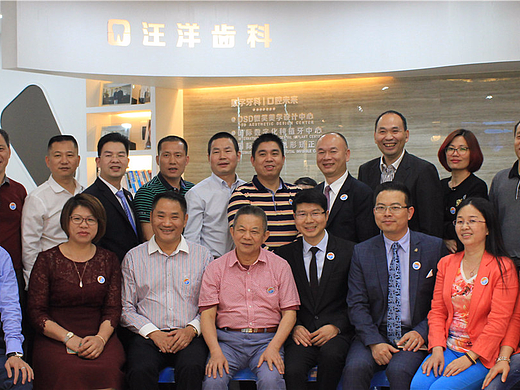 澎湖文化企业家交流会在汪洋齿科万科总院举行