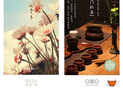 云南茶谱设计制作|昆明菜单印刷公司|推荐捷达菜谱公司