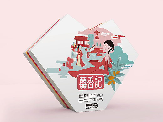 囍厢记