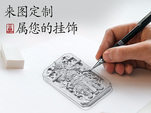 印度老山檀香平安挂牌淘宝详情页