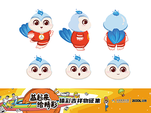 德勝寶寶（個(gè)人主頁-ZNDUwMzk3NTY=） - IP形象 - 站酷設(shè)計(jì)師Z65633133原創(chuàng)素材 - 站酷ZCOOL