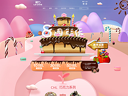 APP UI