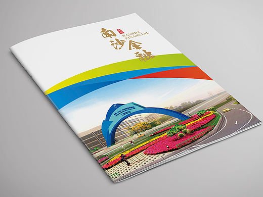 金融画册设计(个人主页-ZMjI5MzgxNjg=) - 书籍/画册 - 站酷设计师jessielxl原创素材 - 站酷ZCOOL