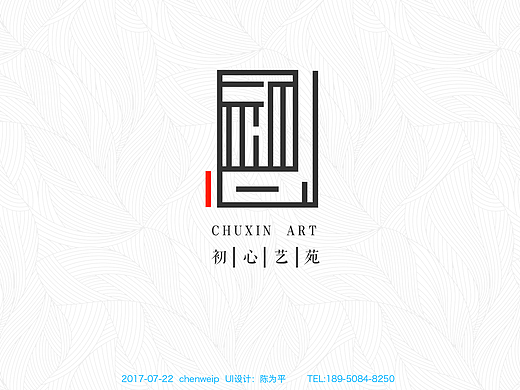 教育培训机构logo设计