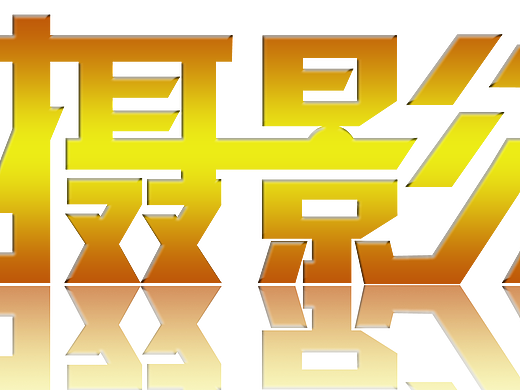 中国摄影知识网LOGO