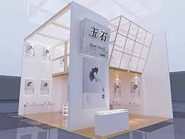 博览展销会