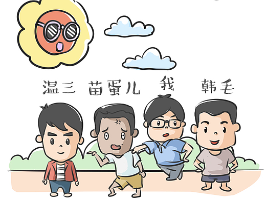 致青春（个人主页-ZMjI1MDQ1MDg=） - 中/长篇漫画 - 站酷设计师jixiang886027原创素材 - 站酷ZCOOL