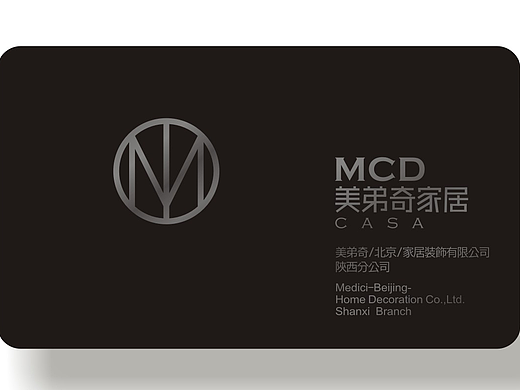 美弟奇家居 LOGO设计